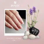 Purple Professional Elastic Base "Cover Beige" 15ml